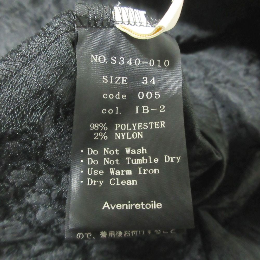 美品 AVENIRETOILE アベニールエトワール 2022年製 ノースリーブ