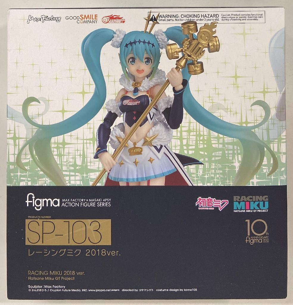 予約2025年10月】figma 初音ミク GTプロジェクト レーシングミク
