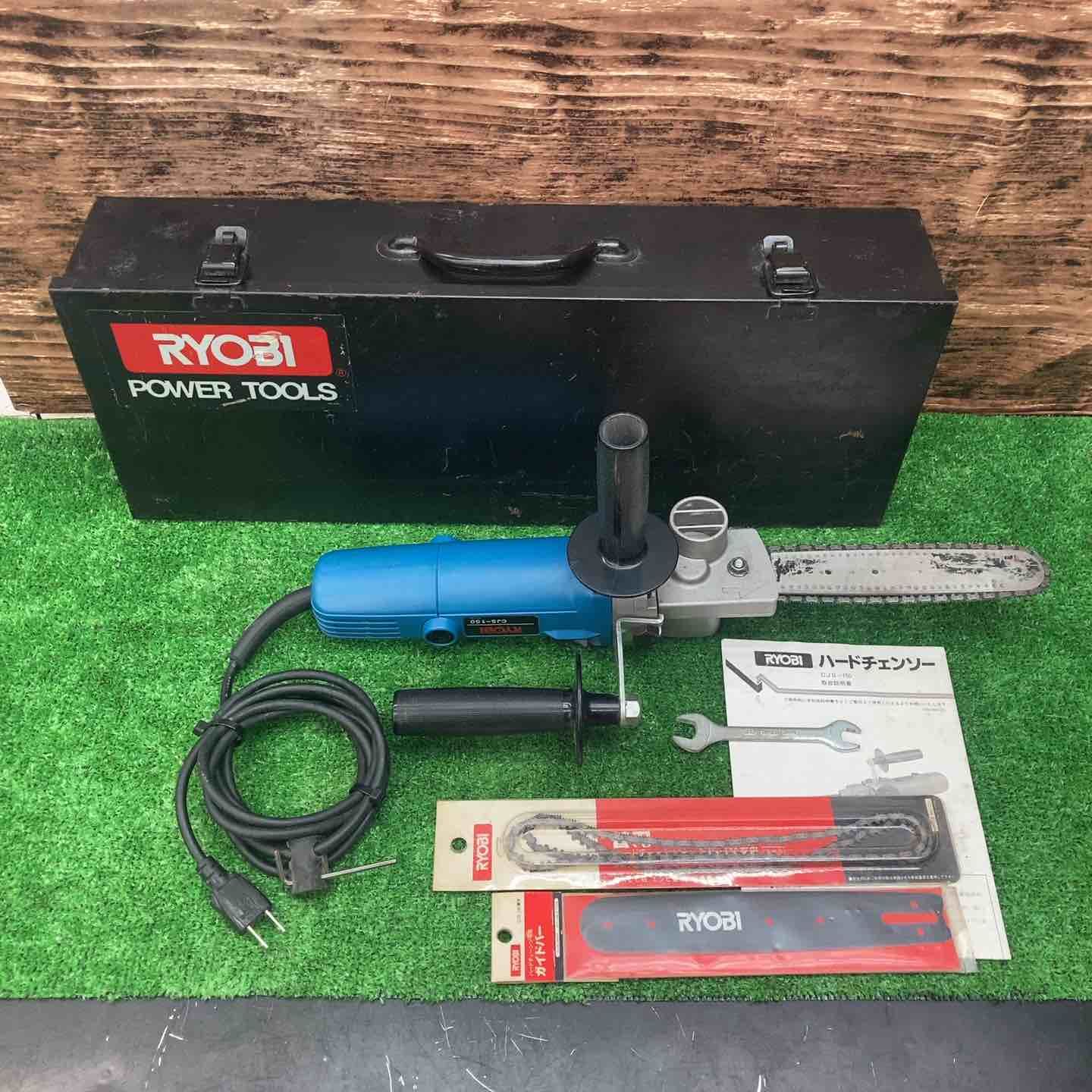 リョービ RYOBI ハードチェーンソー CJS-150 塩ビカッター 川越店
