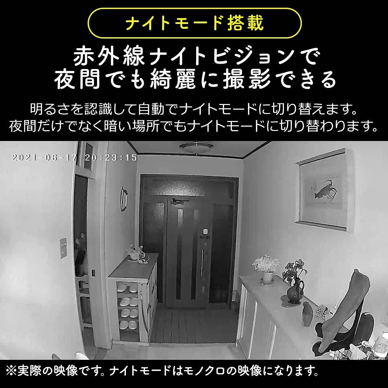 ネットワークカメラ ペットカメラ