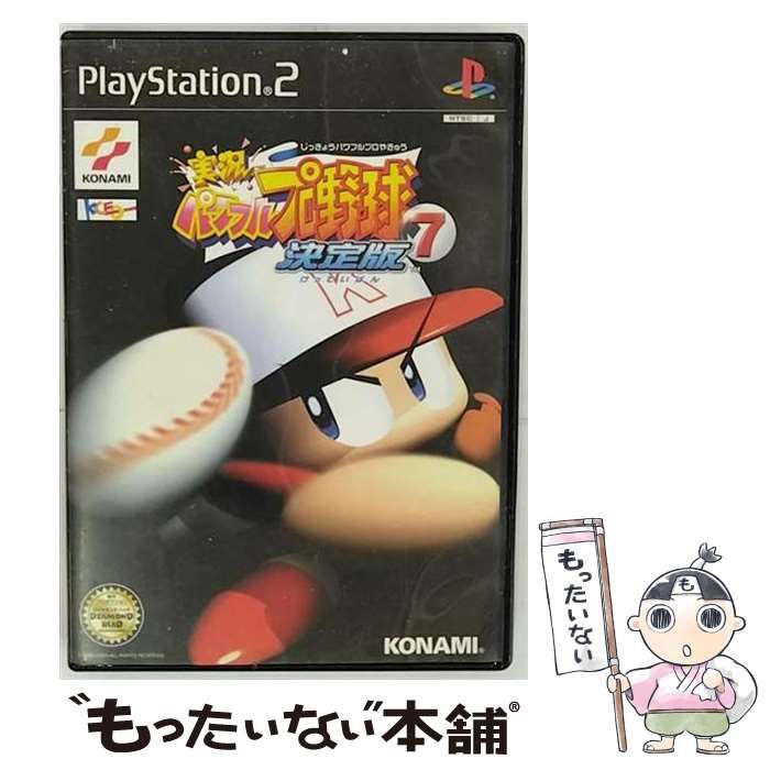 【中古】「非常に良い」実況パワフルプロ野球7 中古】 実況パワフルプロ野球7 決定版 [PS2] / コナミ - メルカリ