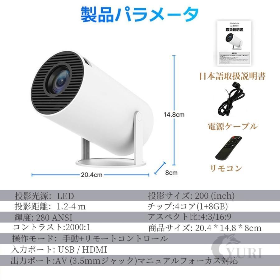 家庭用 4K対応