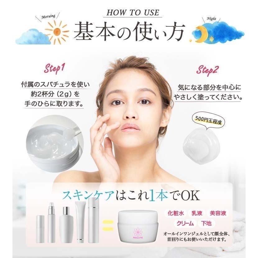 新品/匿名配送10個セットMELLINEメルライン(美白ゲルクリーム)55g 定価7700円×5個セット】メルライン 美白ゲルクリーム 大人ニキビ