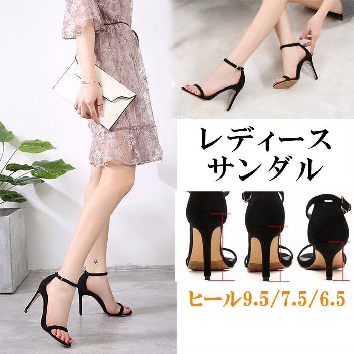 Nine West*美脚*ベーシックカラー*ピンヒール*サンダル/Reina Nine West*美脚*ベーシックカラー*ピンヒール*サンダル/Reina