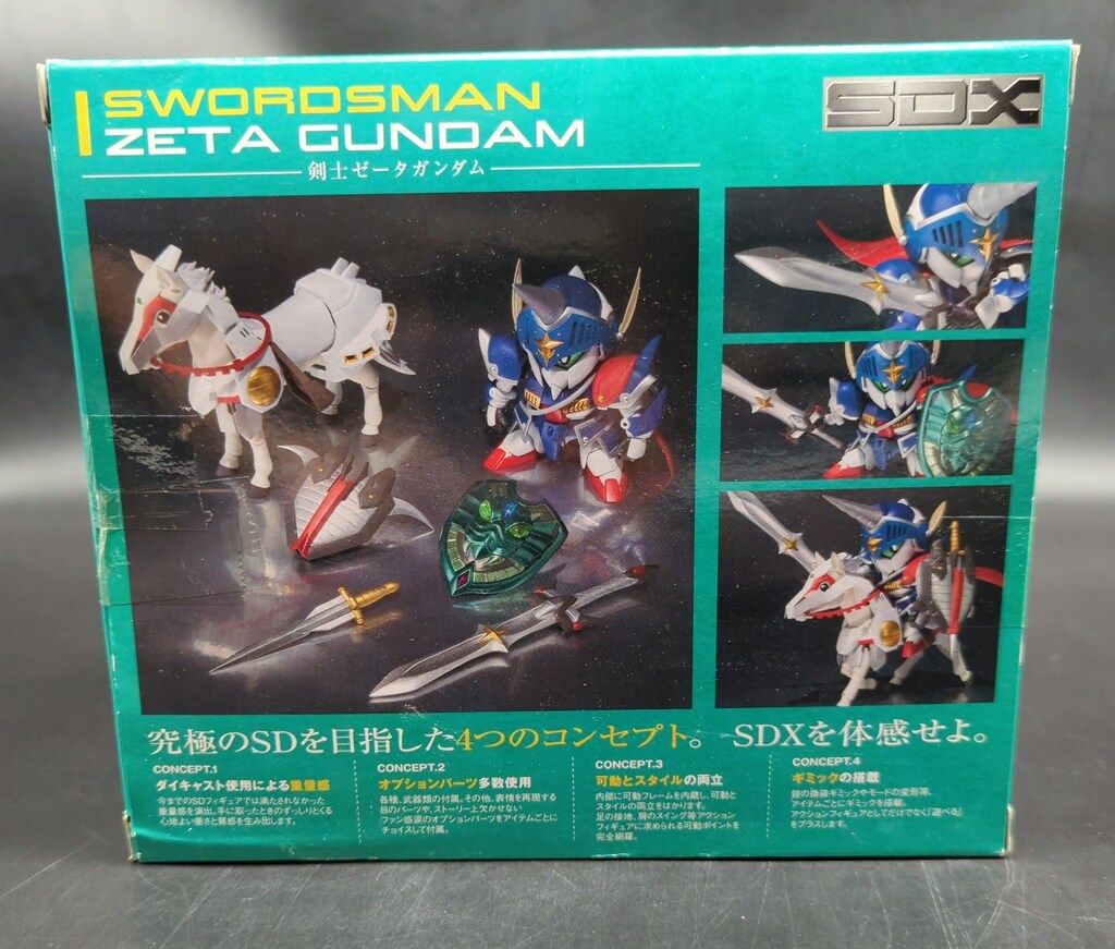 食玩 ミニプラ SDガンダム外伝　剣士ゼータガンダム 希少 欠品あり おまけ付 食玩 ミニプラ SDガンダム外伝 剣士ゼータガンダム 希少 欠品