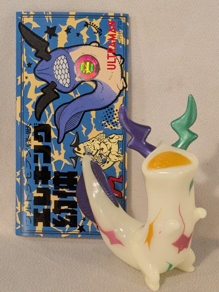 MAXTOY マックストイのソフビ人形 エレキング 幼体 カラフル
