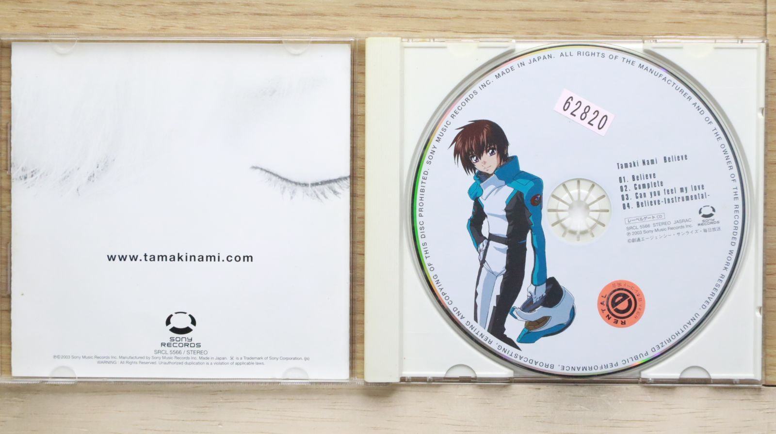 国内盤CD★玉置成実/Nami Tamaki■ Believe (機動戦士ガンダムSEED OPテーマ) (CCCD)  ■4988009014494/【国内盤 /邦楽】D01407