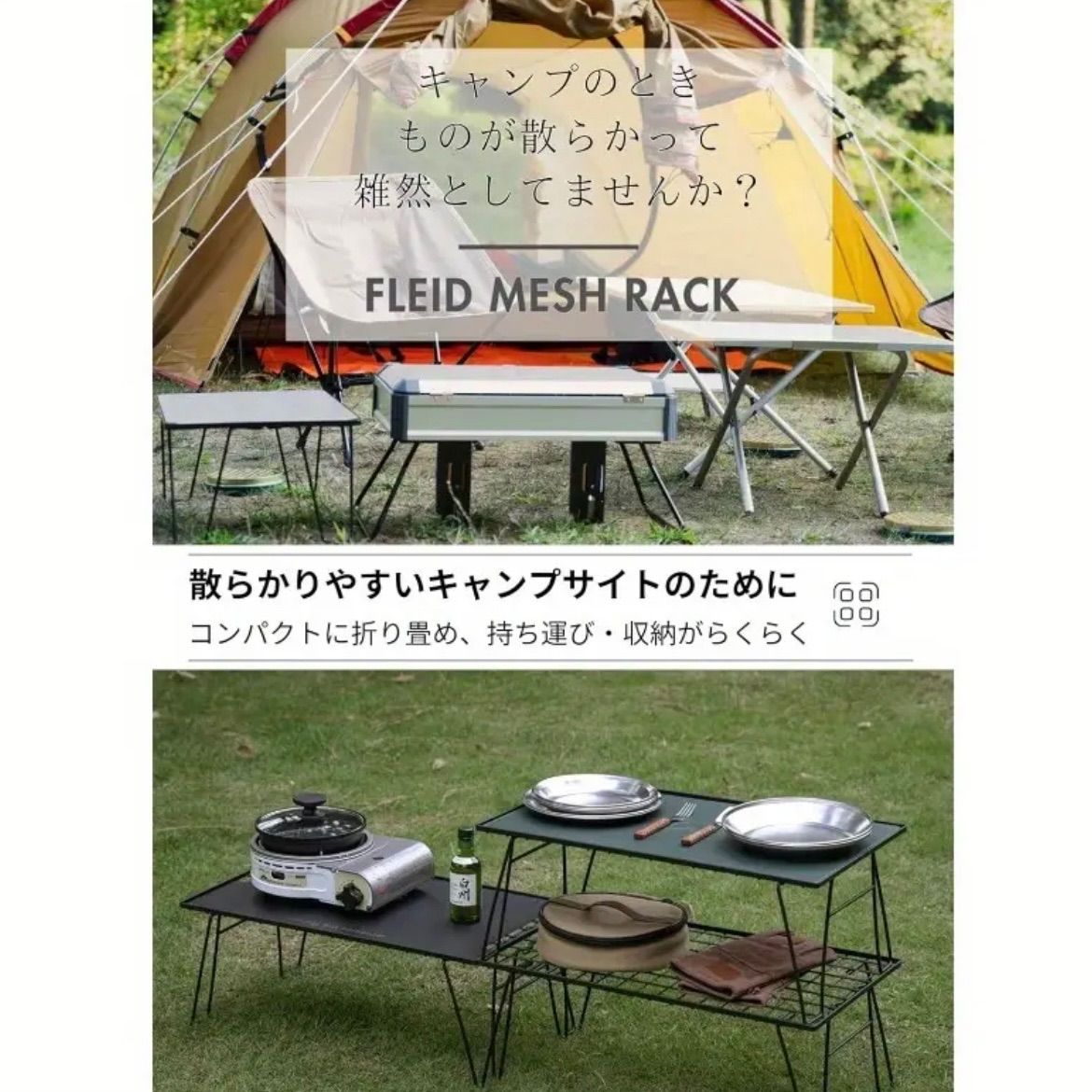 軽量設計 薄型仕様