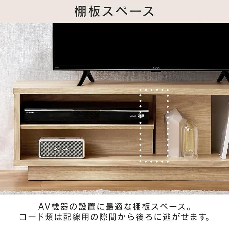 47インチまで対応】アイリスオーヤマ テレビ台 『隠せる収納』 AV