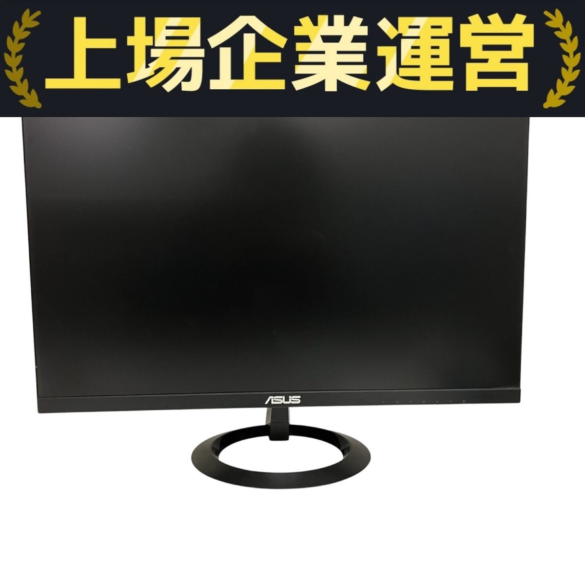 ASUS VZ249 液晶ディスプレイモニター 23.8インチ 2021年製 PC