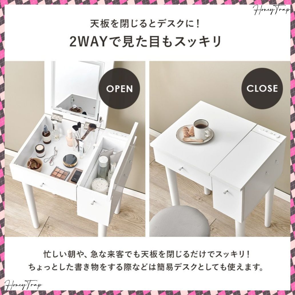 ドレッサー MD-6787