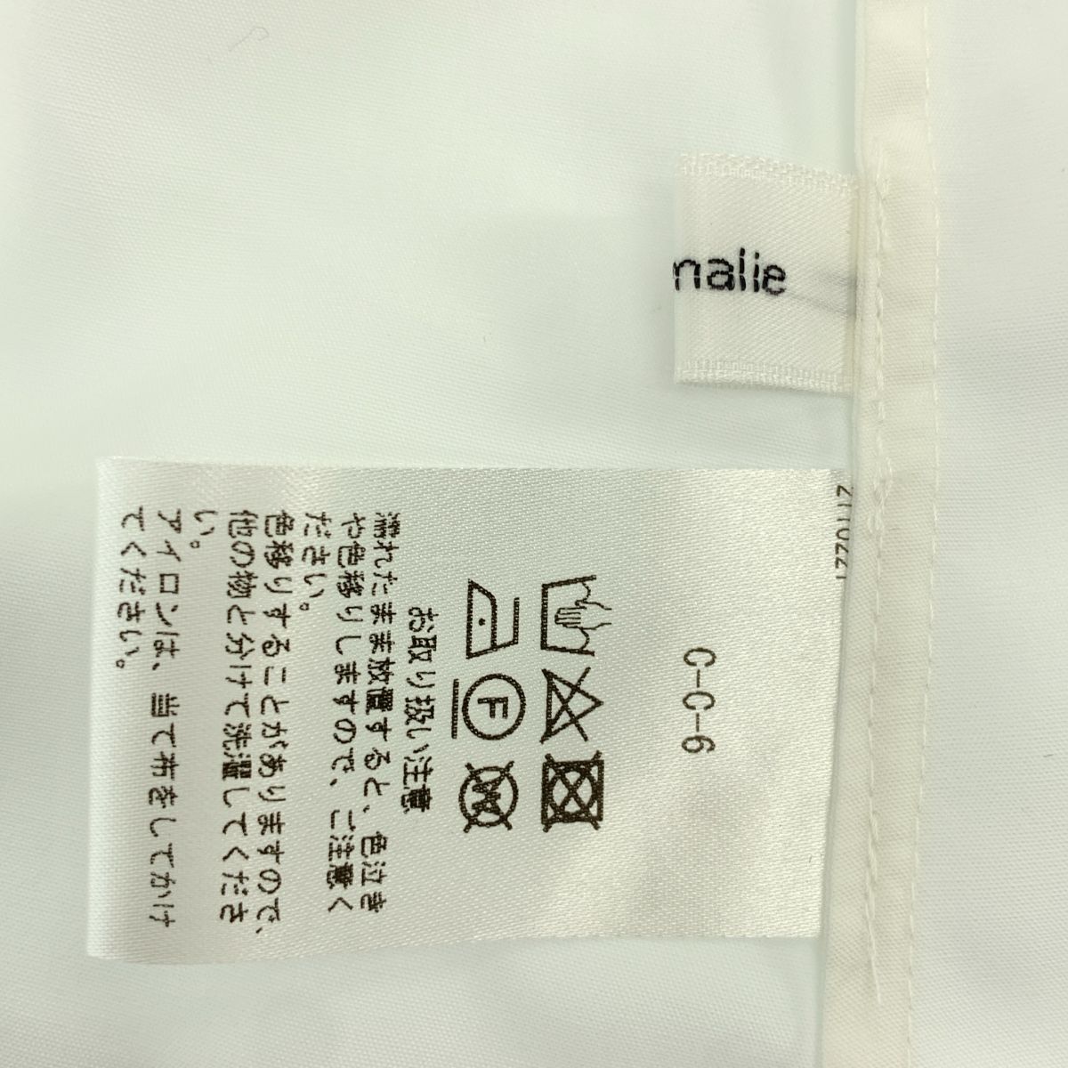 【新品未使用】cccmalie シーマリー　ペプラム半袖ブラウス(ホワイト) 美品】 cccmalie / シーマリー | ペプラム 半袖ブラウス | F