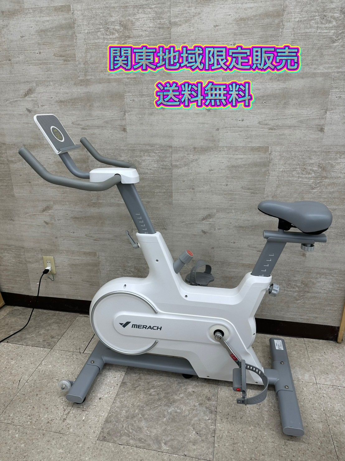 ♪ MERACH CC 4 Pro フィットネスバイク