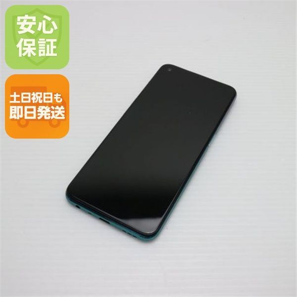 OPPO - 【新品未使用】OPPO A54 ファンタスティックパープル 本体 超美品 OPPO A54 5G OPG02 ファンタスティックパープル 本体