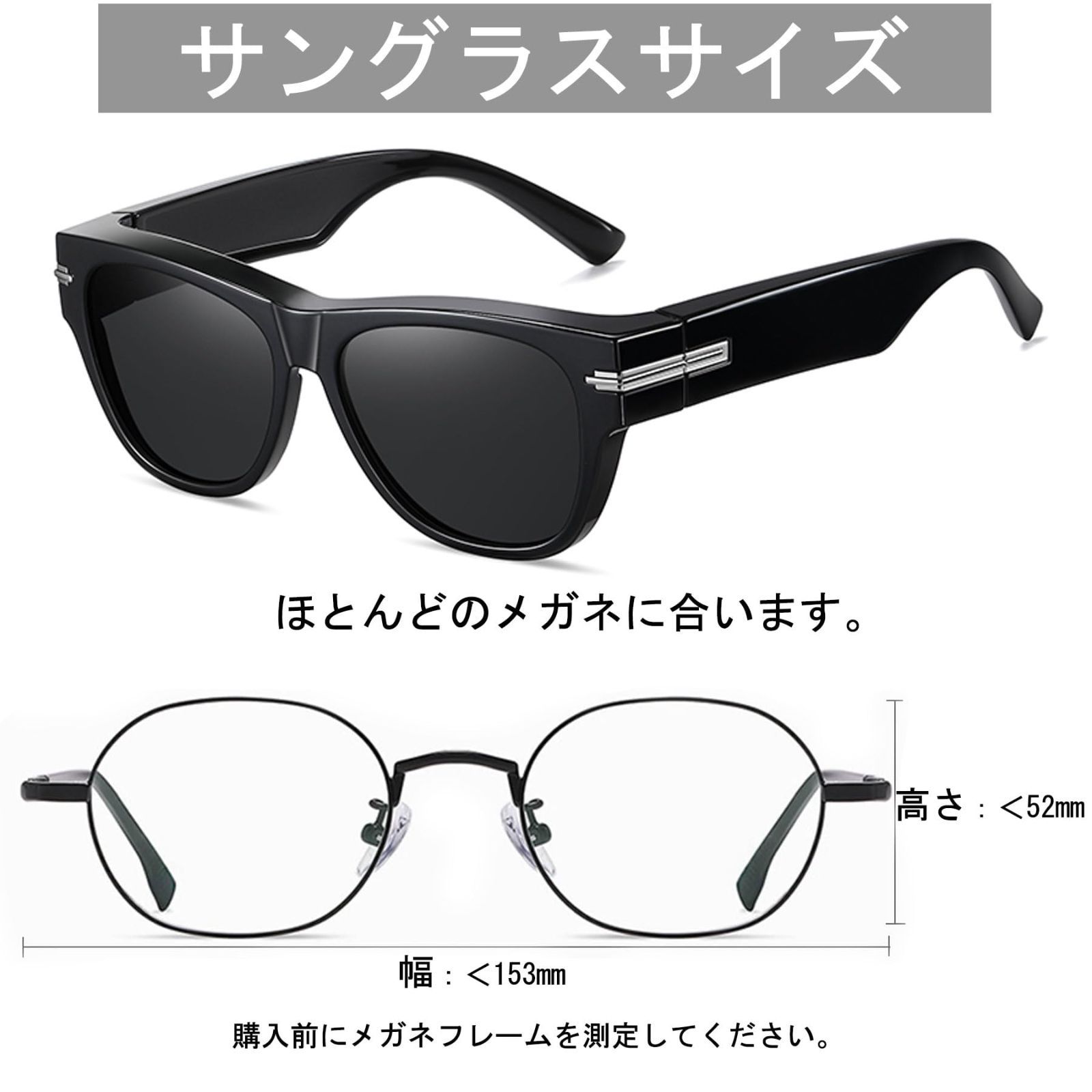 オーバーサングラス レディース