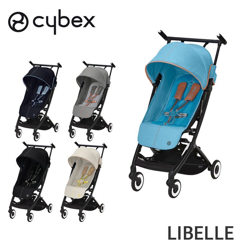 新品未使用】サイベックス リベル 2022 ラバーグレー cybex libelle 