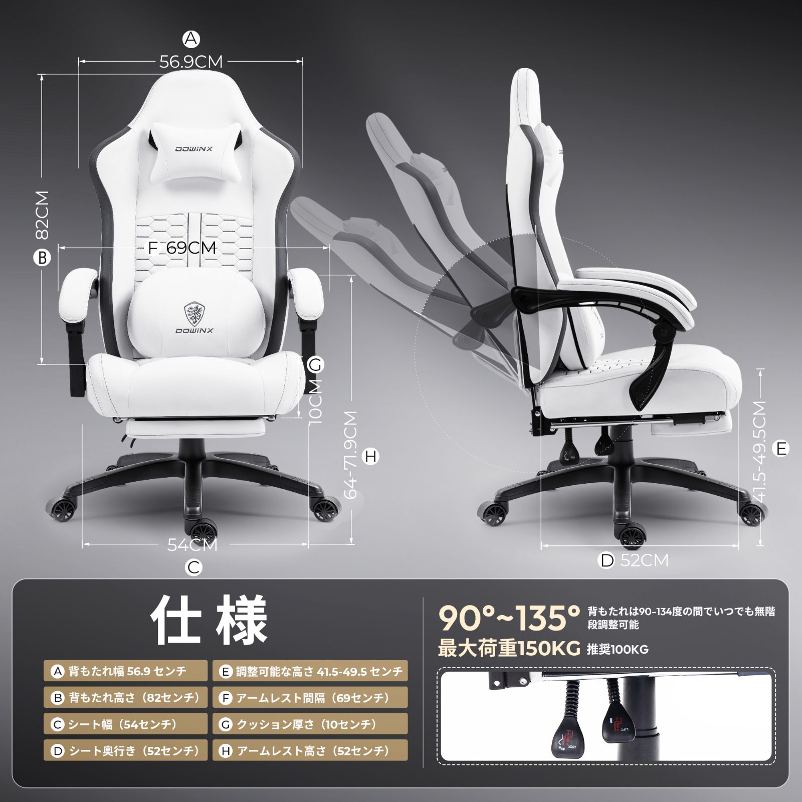 Dowinx MBシリーズ