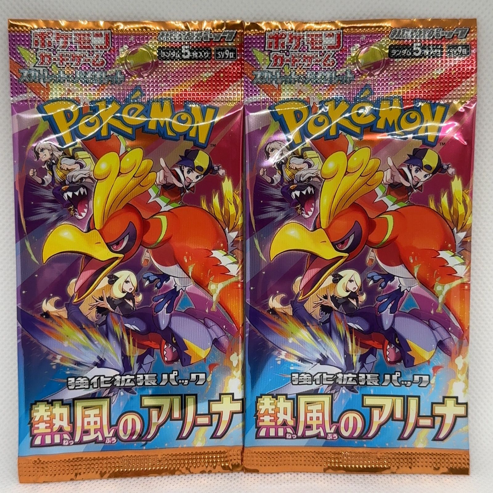 ポケモンカードゲーム 熱風のアリーナ 新品未開封