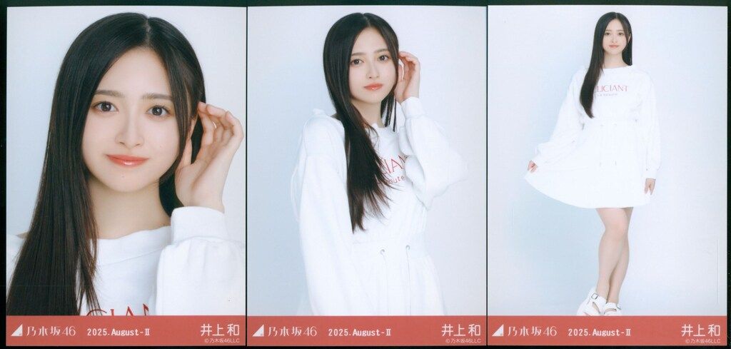 日向坂46 Love yourself! 正源司陽子 「Love yourself!」MV衣装 コンプ