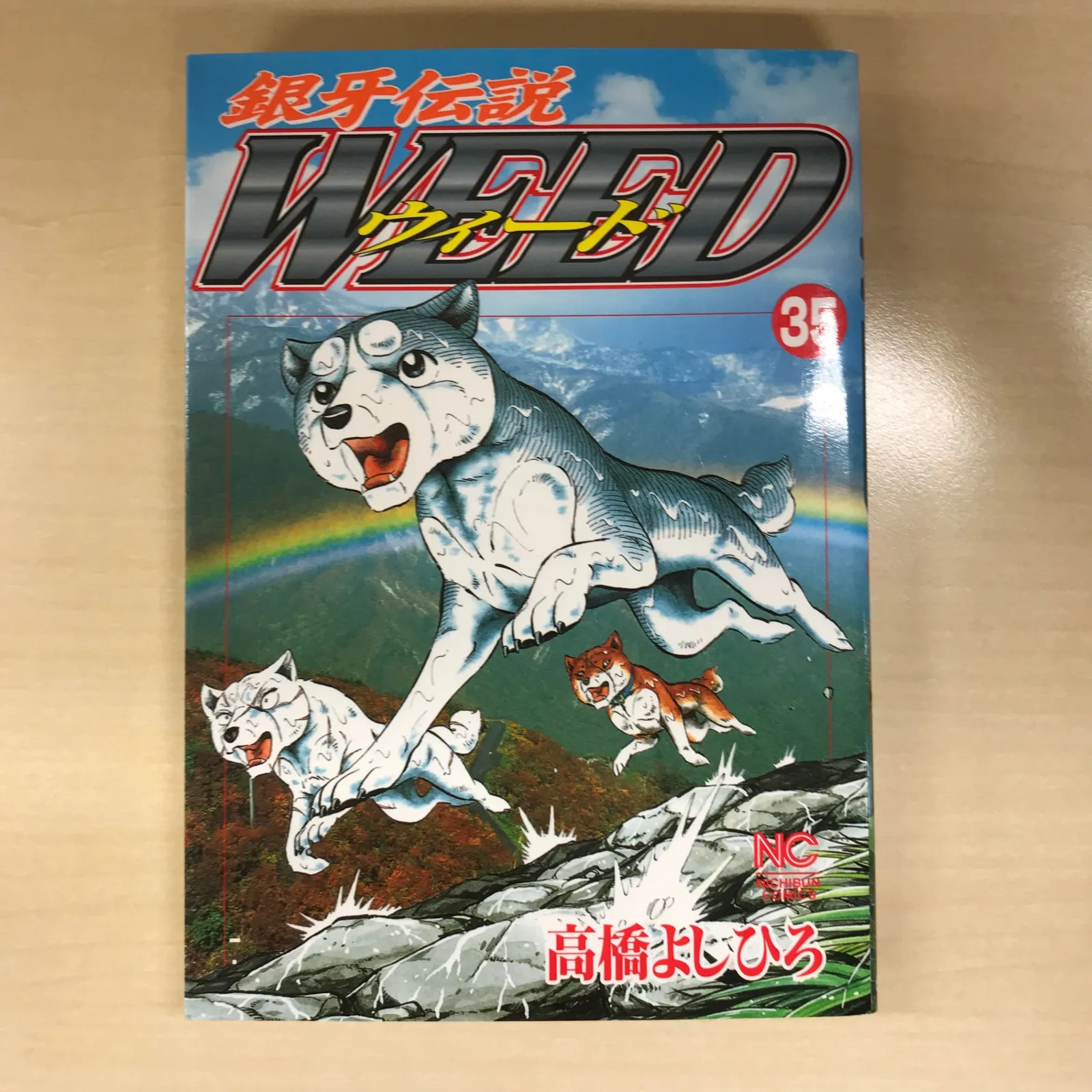 2025年最新】銀河伝説ウィードの人気アイテム - メルカリ
