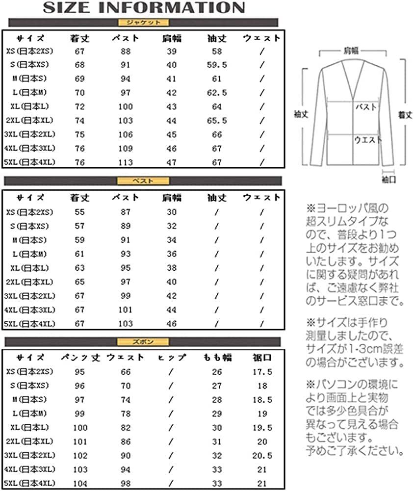 特価商品】[YFFUSHI] スーツ メンズ スリーピース チェック S-6XL 6柄