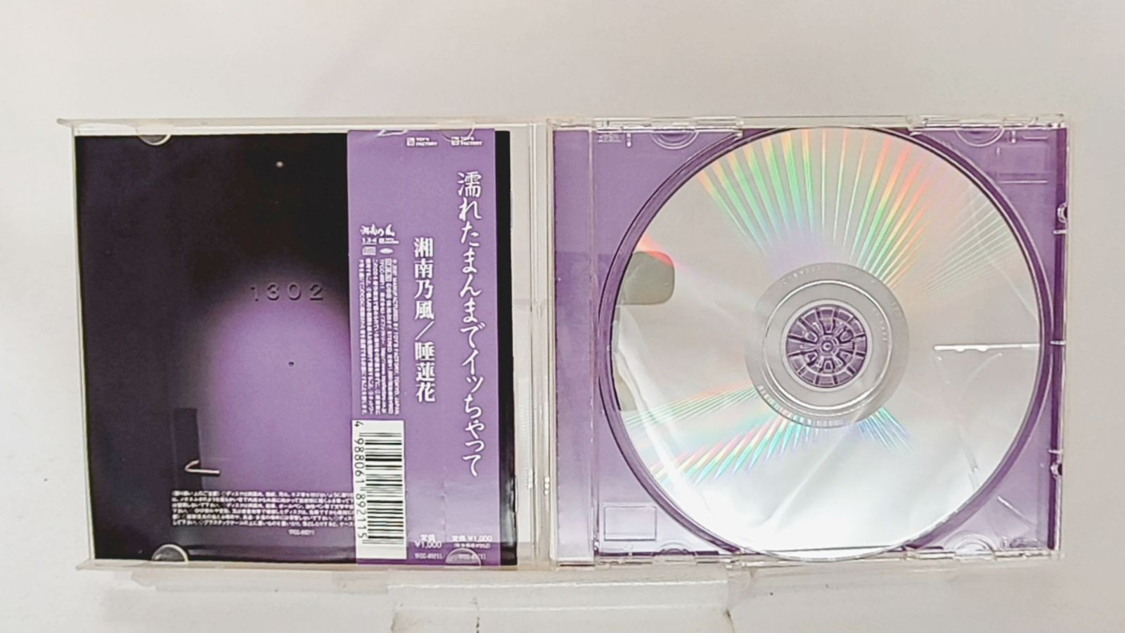 Amazon.co.jp: Tenology -Ltd/CD+DVD-: ミュージック