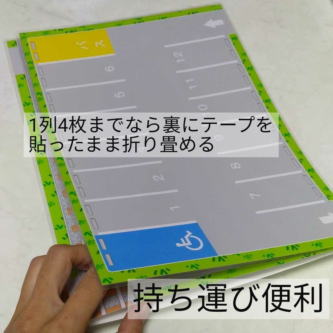 【ハンドメイド】A4ミニカー駐車場パーキングシート2枚セット　トミカ　ジオラマ