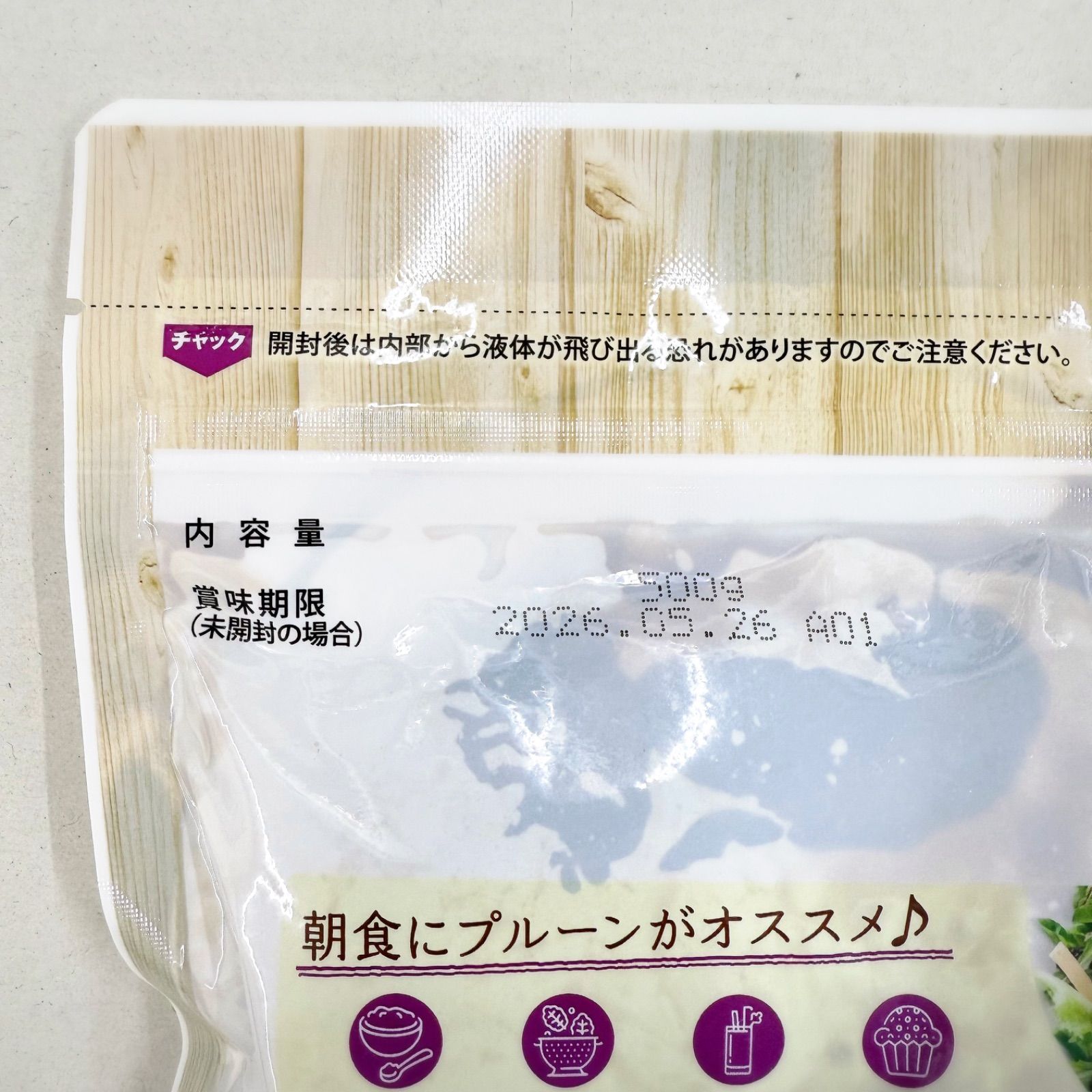 カリフォルニア農園のソフトプルーン500g×20袋