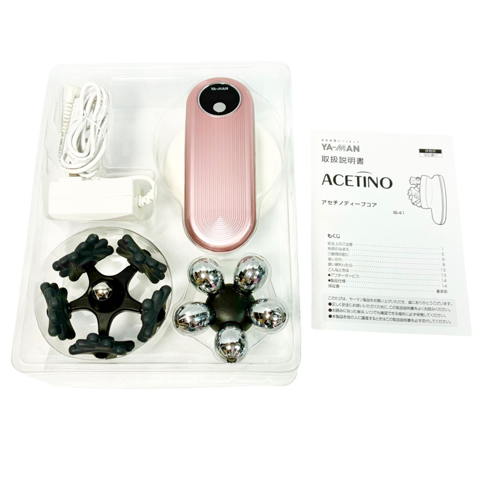 ヤーマン アセチノディープコア IB-41 ya-man アセチノ ディープコア