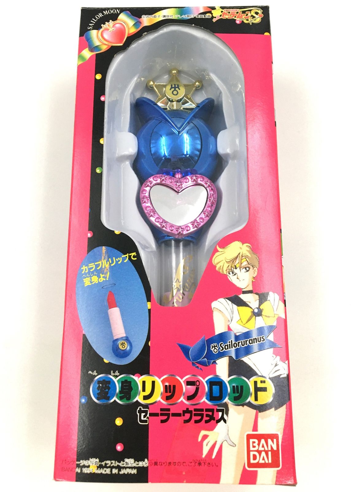 Amazon.co.jp: TAMASHII NATIONS 魂バディーズ 美少女戦士