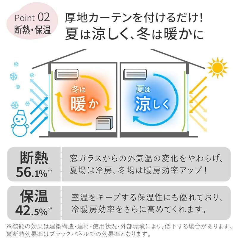 ドレープカーテン デザインカーテン