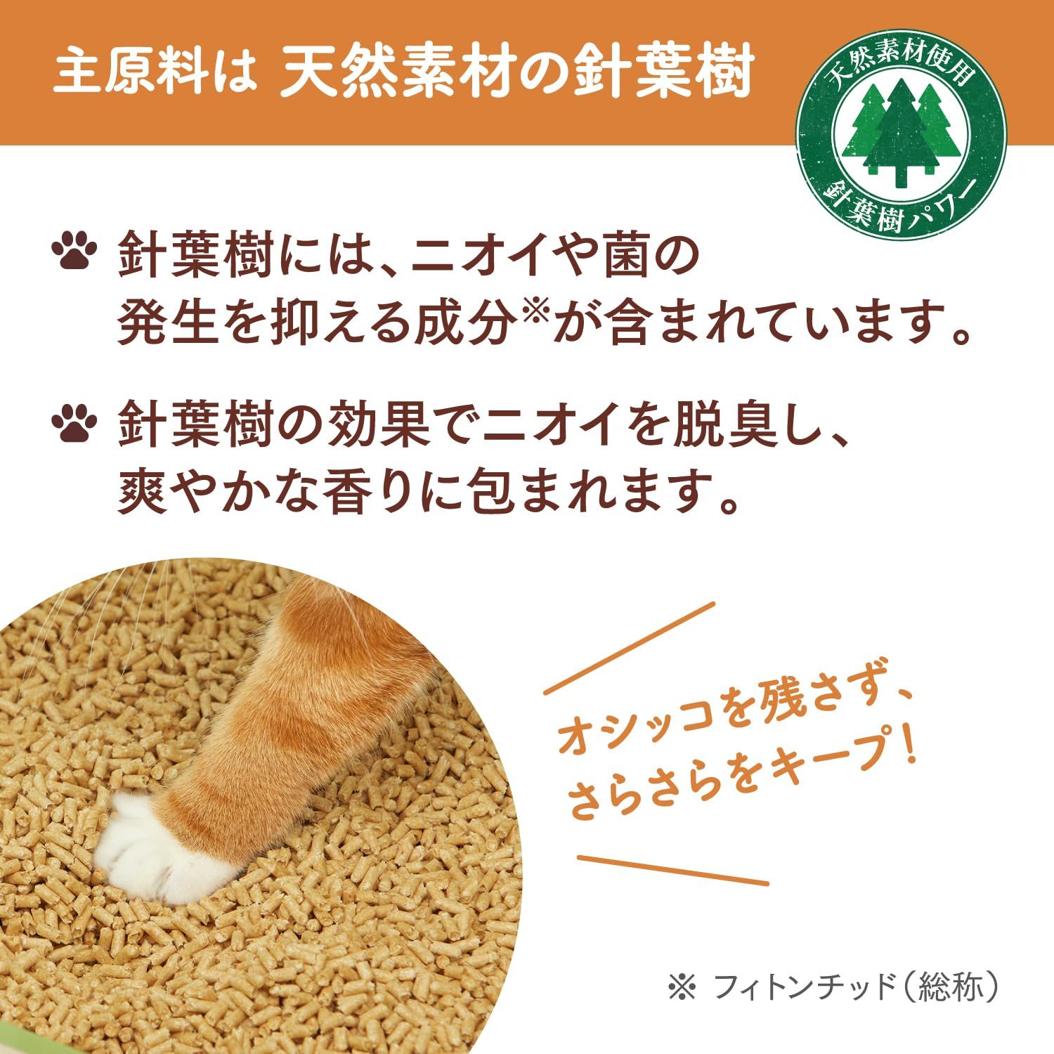 2.5L×6個 システムトイレ