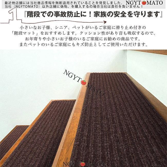 滑り止め