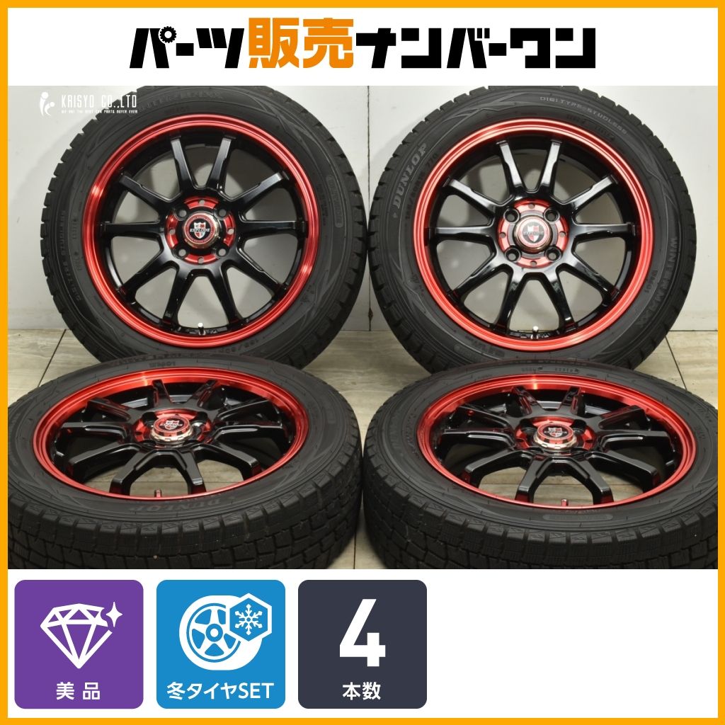 EXPLODE-RBS 15in 5J 45 PCD100 ダンロップ ウィンターマックス WM01 165 60R15 ハスラー ソリオ デリカミニ デリカD 2