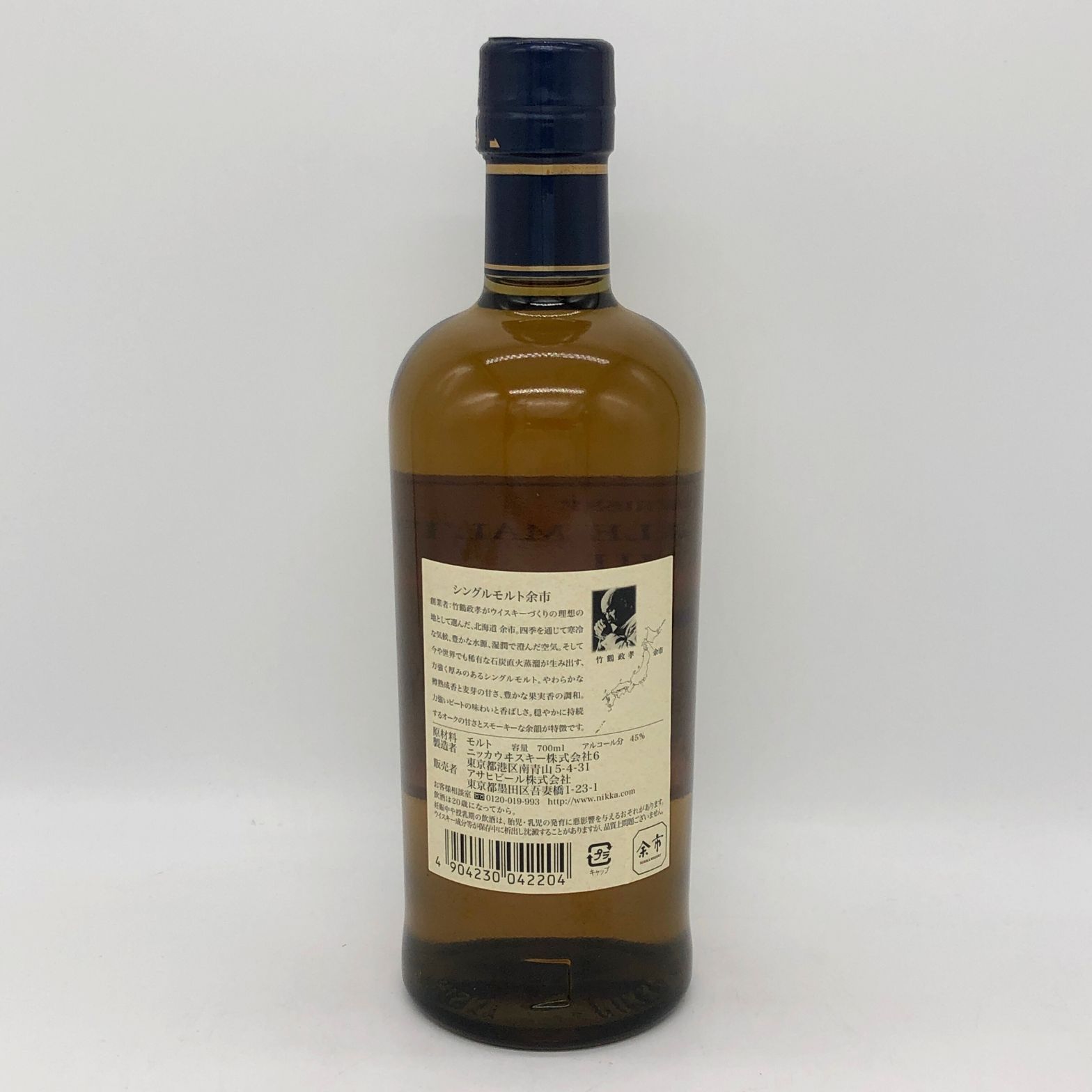 ニッカ 余市 12年 45度 700ml 空瓶 空瓶】余市 シングルモルト