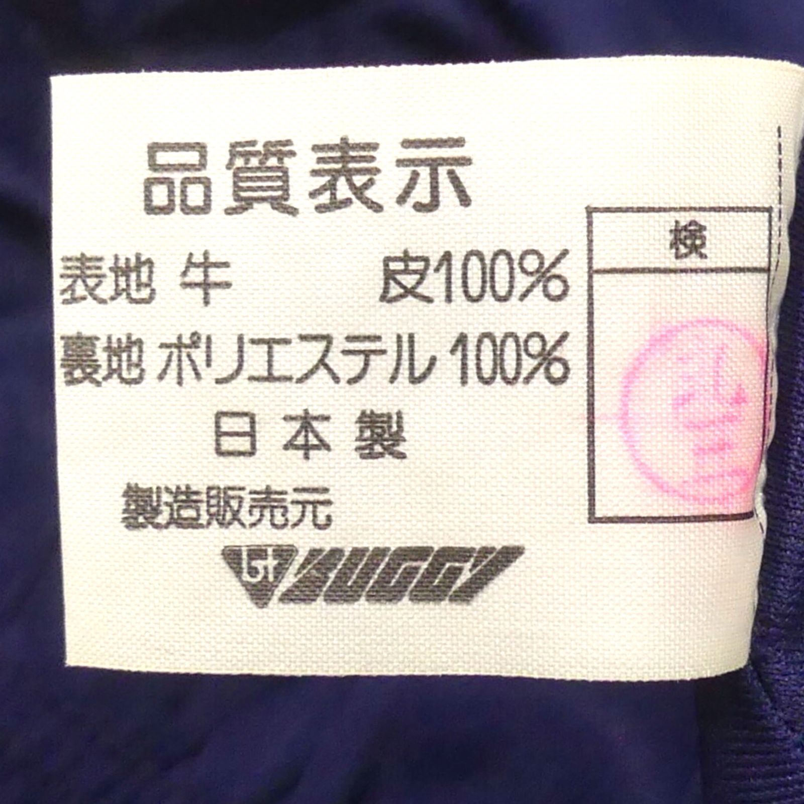 バギー
