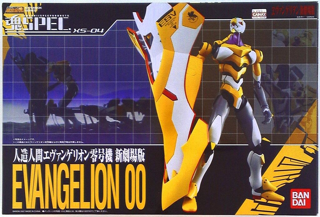 バンダイ 魂SPEC エヴァンゲリヲン新劇場版 エヴァンゲリオン零