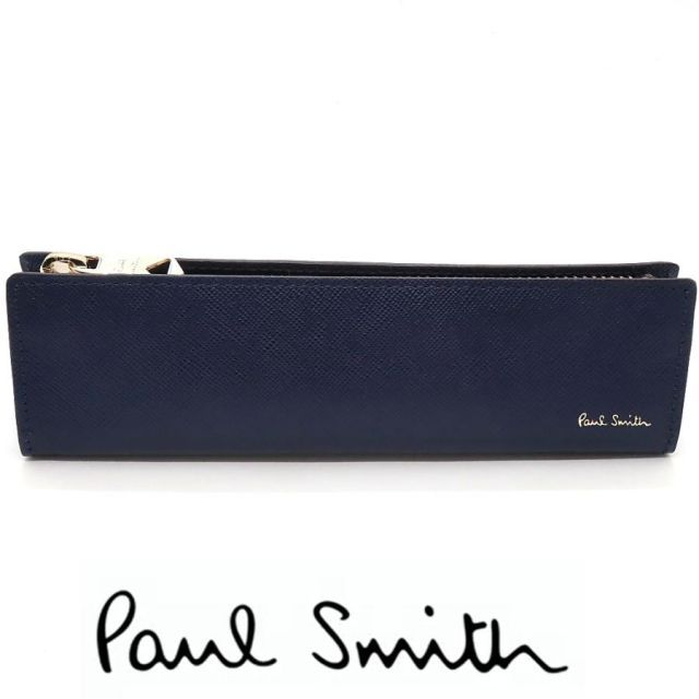 ポールスミス Paul Smith ペンケース 筆箱 マルチサファアーノ 牛革 レザー ギフト プレゼント ps4009