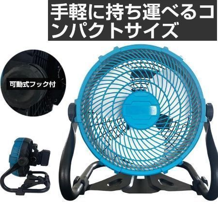 携帯扇風機 卓上扇風機 12インチ充電式 キャンプ アウトドア扇風機