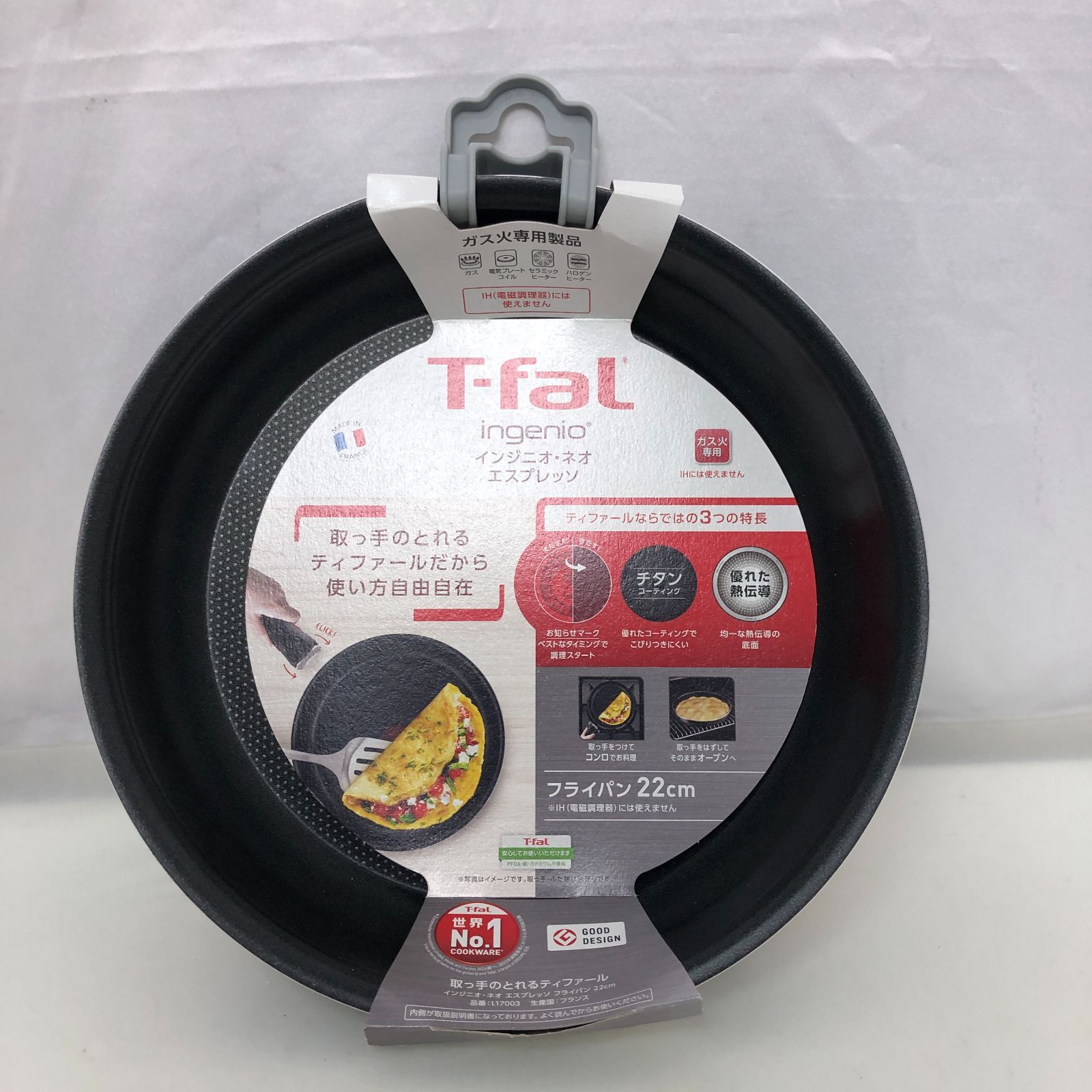 T-fal ティファール フライパン2点＆ウォックパン点 SGAW10-8861