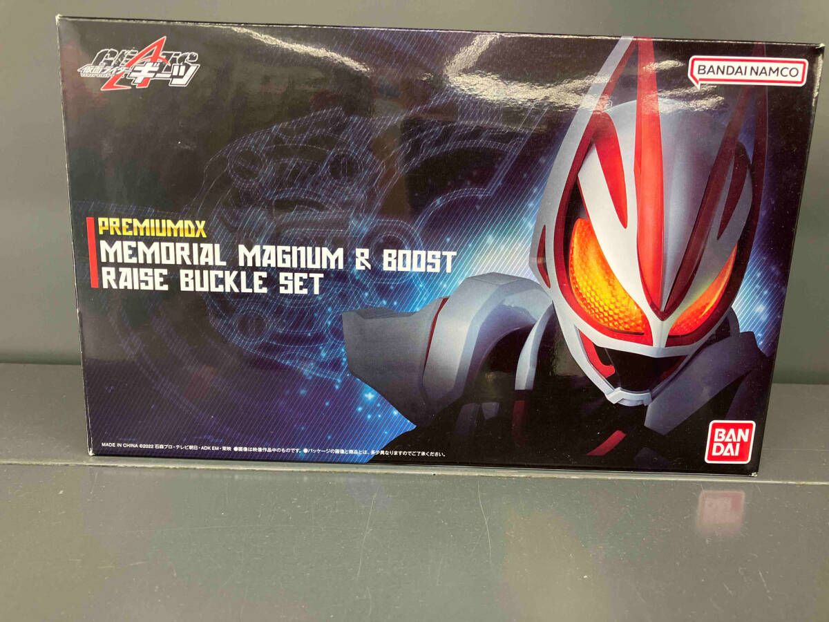 PREMIUM DX メモリアルマグナム&ブーストレイズバックルセット