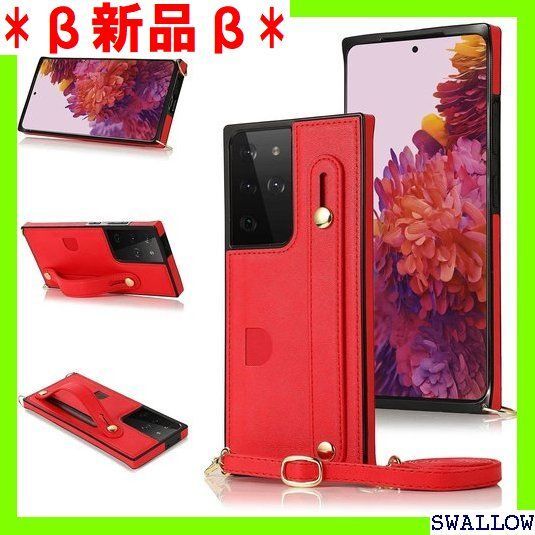 ☆ Galaxy S22 Ultra 5G 対応 スマホ 能 落下保護 レッド www