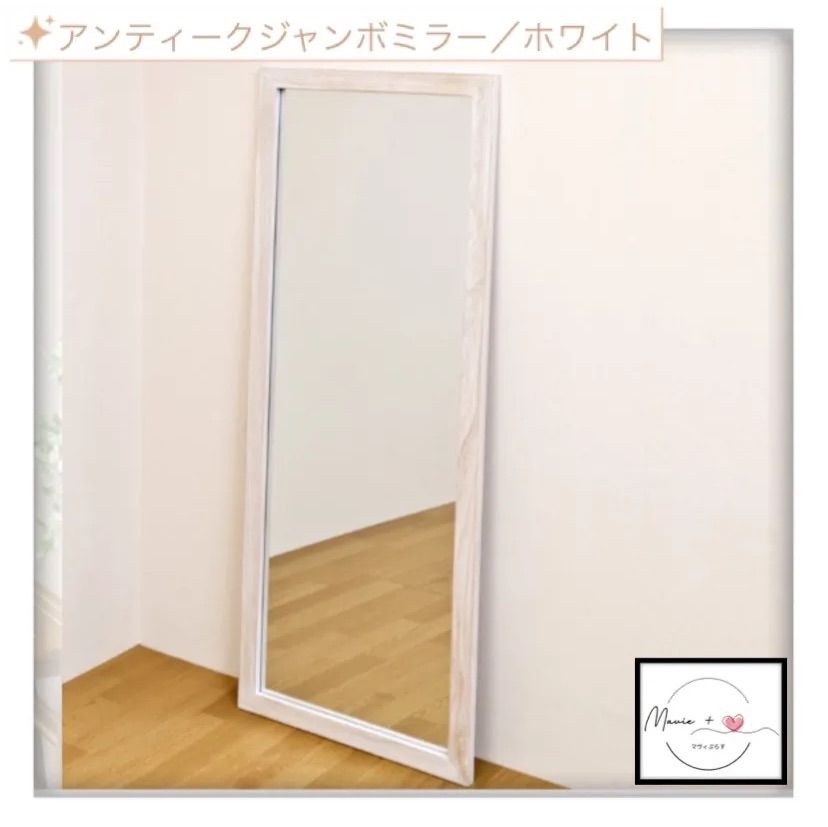 【離島発送不可】【日付指定・時間指定不可】MANO　アンティークジャンボミ 離島発送不可】【日付指定・時間指定不可】MANO アンティーク