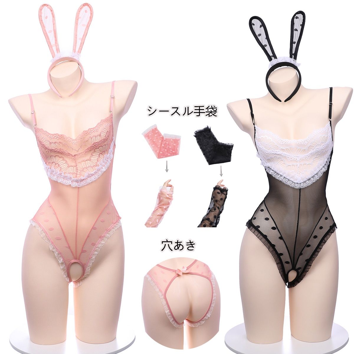 クロッチ エロ セクシーランジェリーバニーガールコスプレチュームオープンクロッチ エロ H (パッド付き sexy dress 下着 レディース 情趣用品 ランジェリー 下着 穴あき ト バニーガール ランジェリー 穴あき 変(楽天市場】 ランジェリー 下着 バニーガール 穴あき セクシー 透ける ...