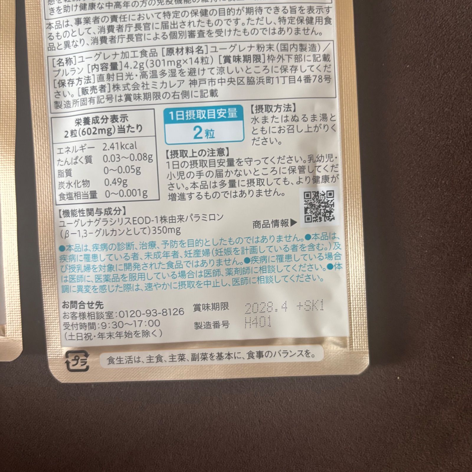 レモンクォーツの兎さんブレスレット ☆(黒兎！)サンストーン 10ミリ珠