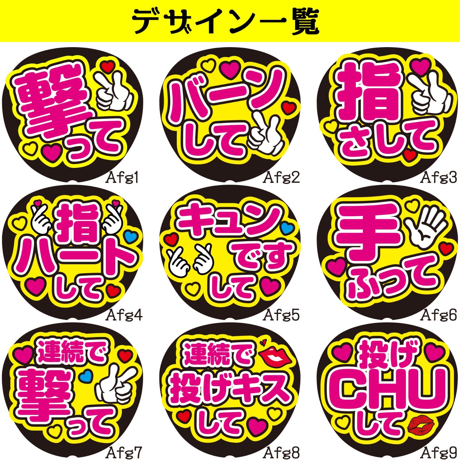 撃って　配色G うちわ　文字　ファンサ 文字 撃って 配色G うちわ 文字 ファンサ 文字 - メルカリ