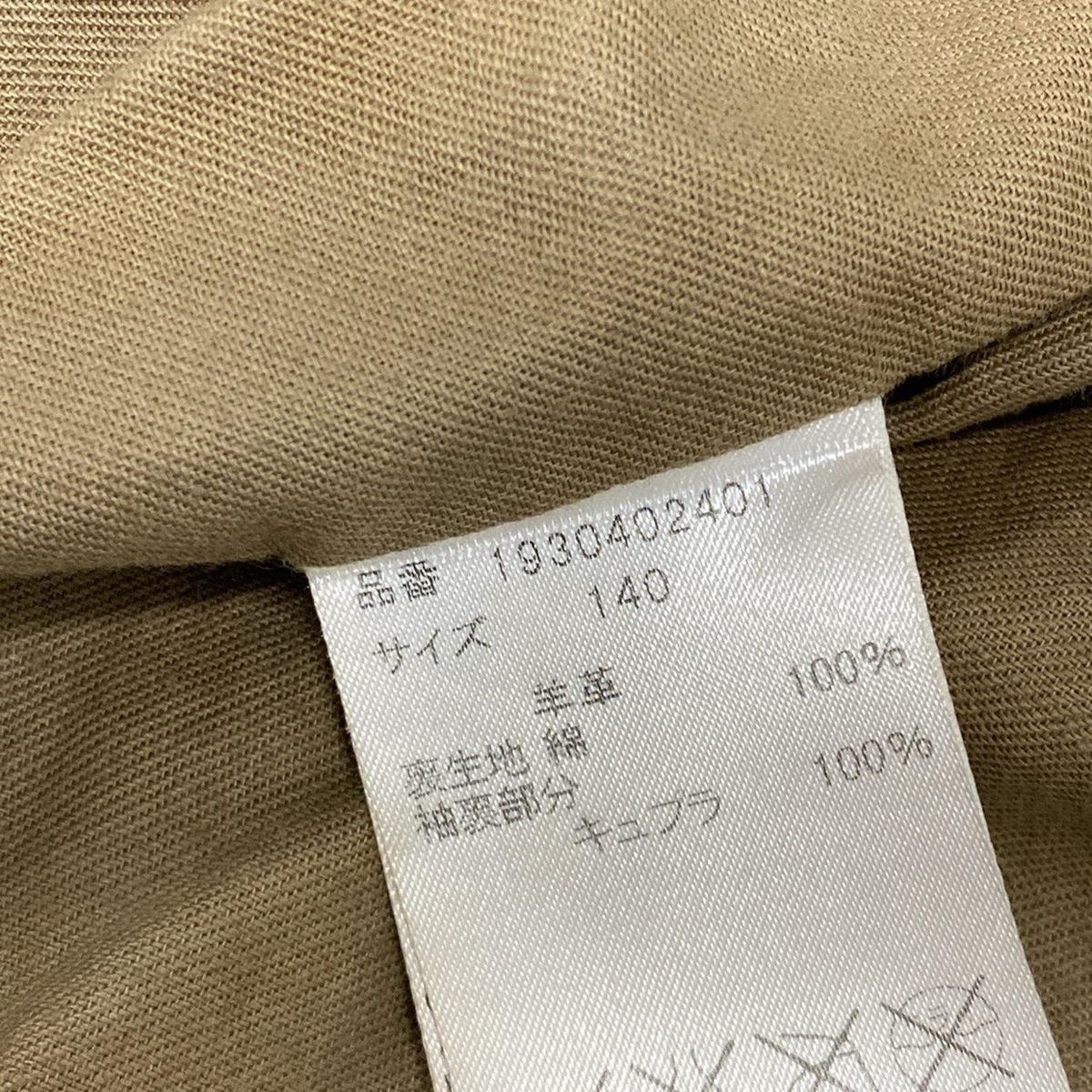 ビューティフルピープル