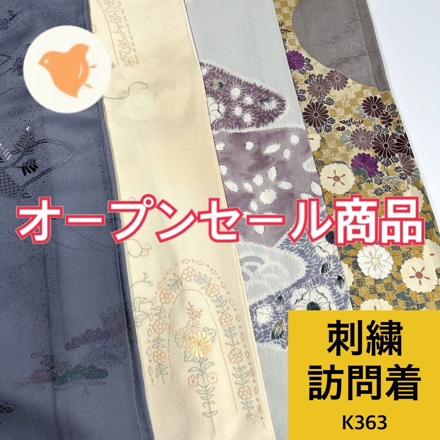 刺繍 訪問着 4枚 正絹 着物おまとめ売り 同梱 リメイク用 辻が花 帝王紫 着付け練習用 K363