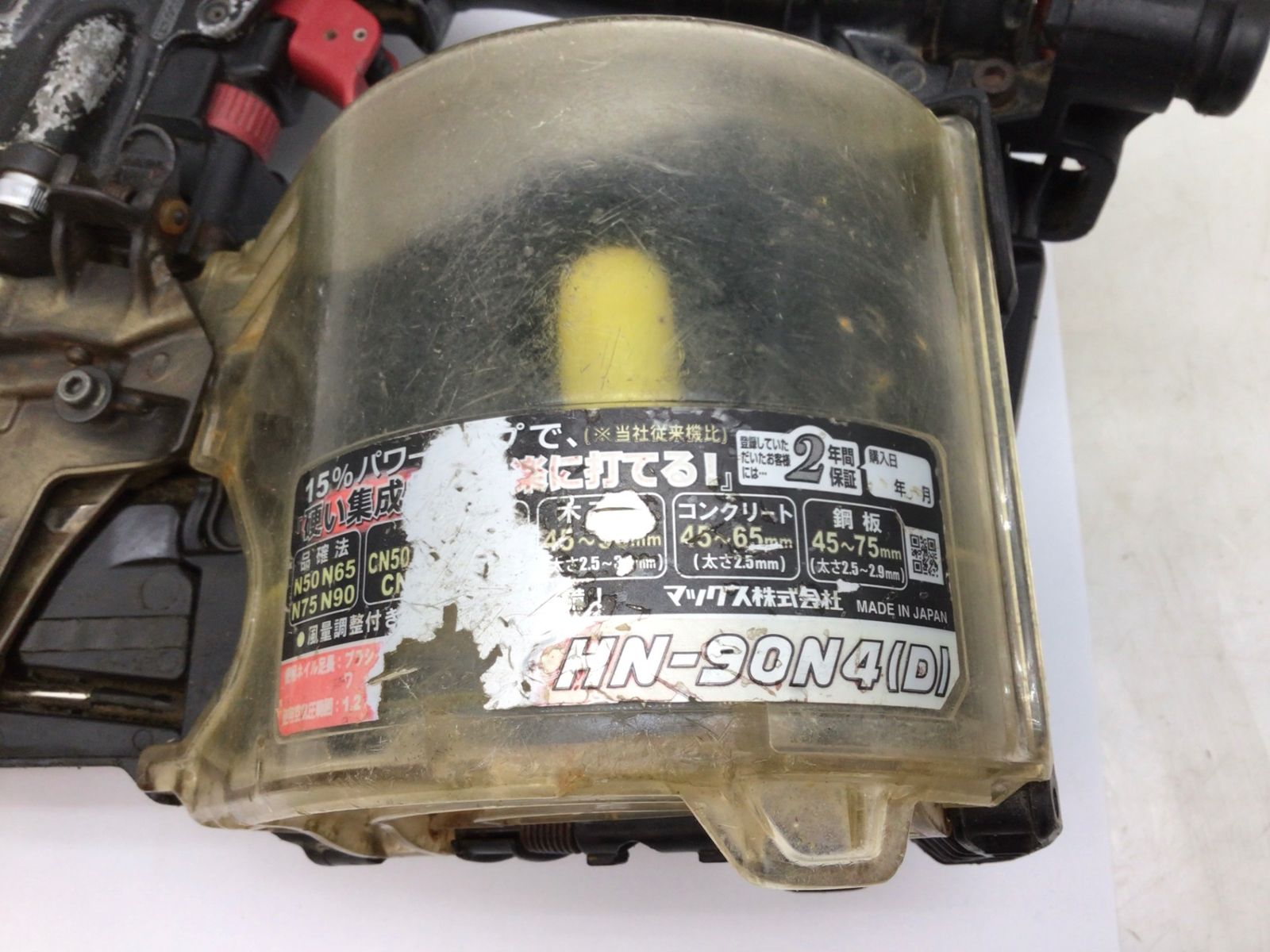 MAX|マックス 釘打機スーパーネイラ