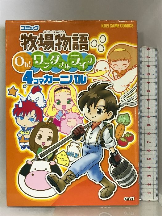新品未開封 ちいかわ カフェのコックさんマスコット-春先取りの レジ